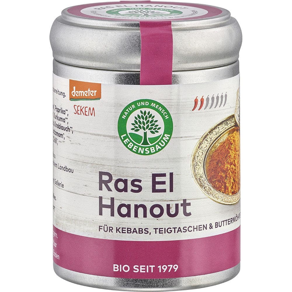 Amestec de condimente Ras El Hanout 60g - Lebensbaum